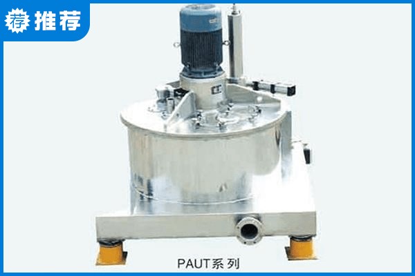 PAUT系列刮刀下部卸料自動離心機